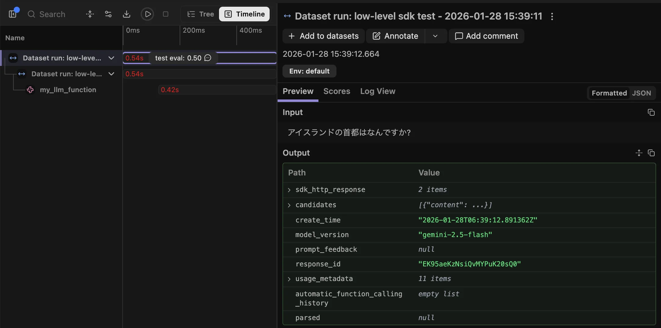 Langfuse のトレース詳細