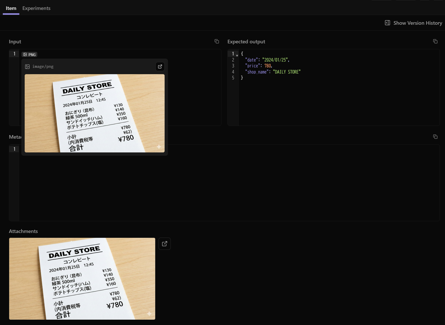 保存後のデータセットアイテム画面。Inputに画像が登録され、画面下部のAttachmentsにも表示されている