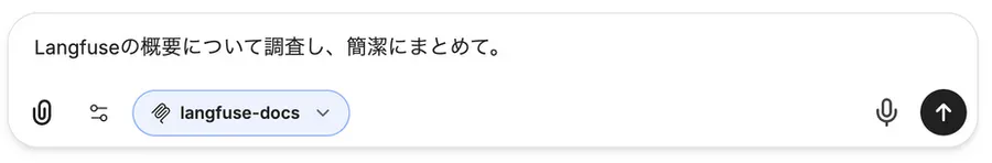 チャット画面